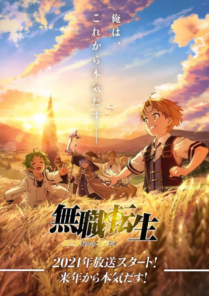 Mushoku Tensei: Jobless Reincarnation Canvas Poster - The Isekai Touch!